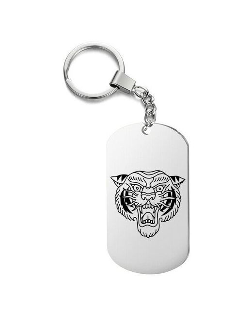 UEGrafic Брелок для ключей тигр с гравировкой подарочный жетон на сумку ключи в подарок