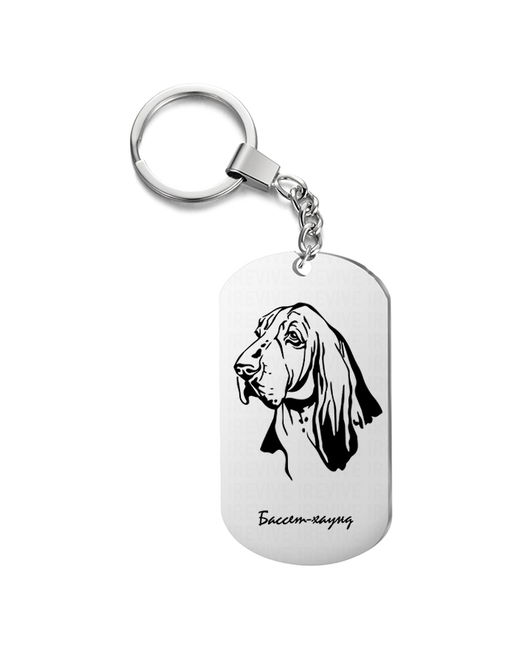 UEGrafic Брелок для ключей Бассет-хаунд с гравировкой подарочный жетон на сумку ключи в подарок
