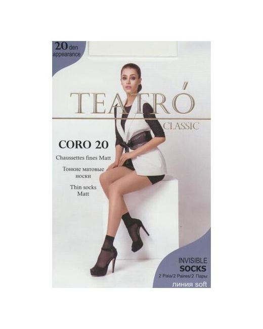 Teatro Носки полиамид Coro 20 носки набор 5 шт. размер Б/Р nero