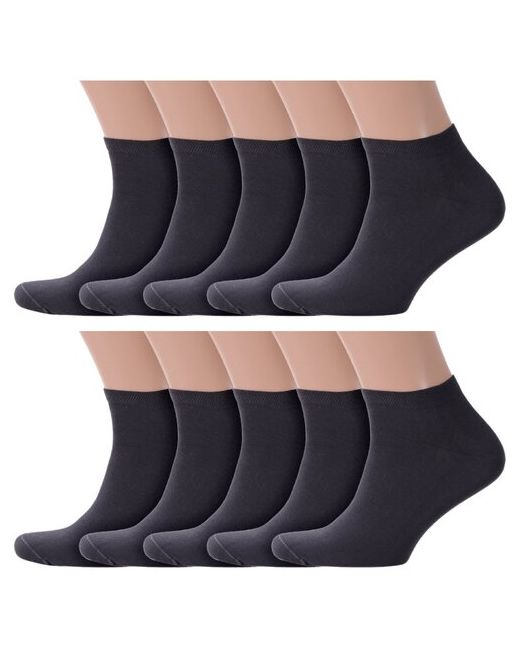 RuSocks Комплект из 10 пар мужских носков Орудьевский трикотаж темно размер 29