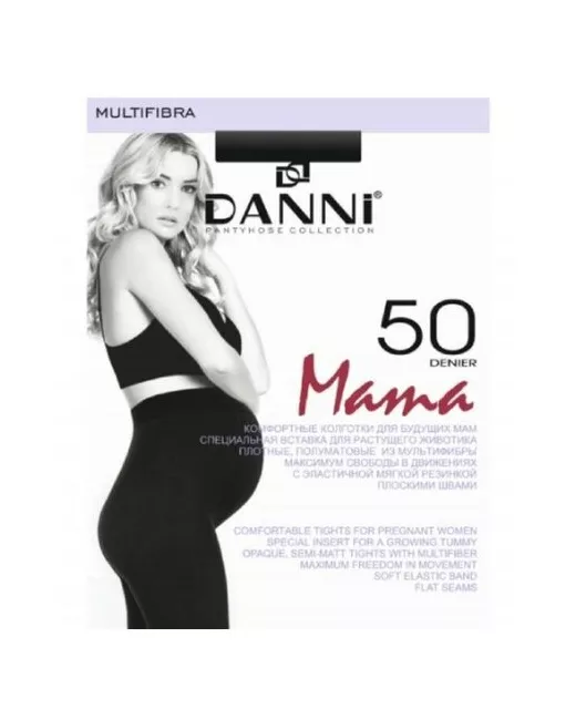 Danni Колготки для беременных MULTIFIBRA 50 ден размер