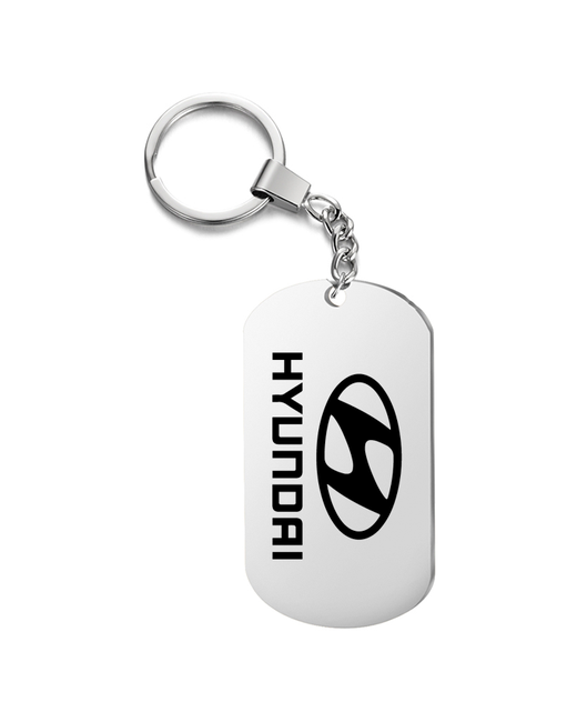 irevive Брелок для ключей Hyundai гравировкой подарочный жетон на сумку ключи в подарок