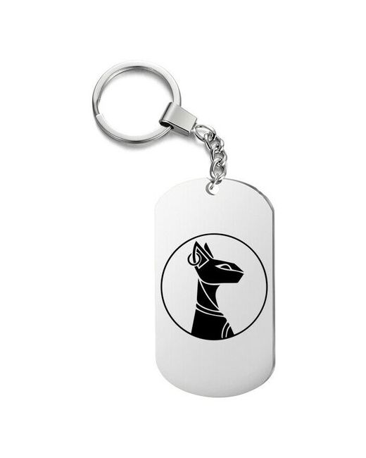 UEGrafic Брелок для ключей кошка египет с гравировкой подарочный жетон на сумку ключи в подарок