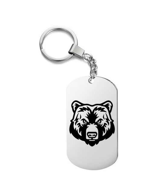 UEGrafic Брелок для ключей медведь морда с гравировкой подарочный жетон на сумку ключи в подарок