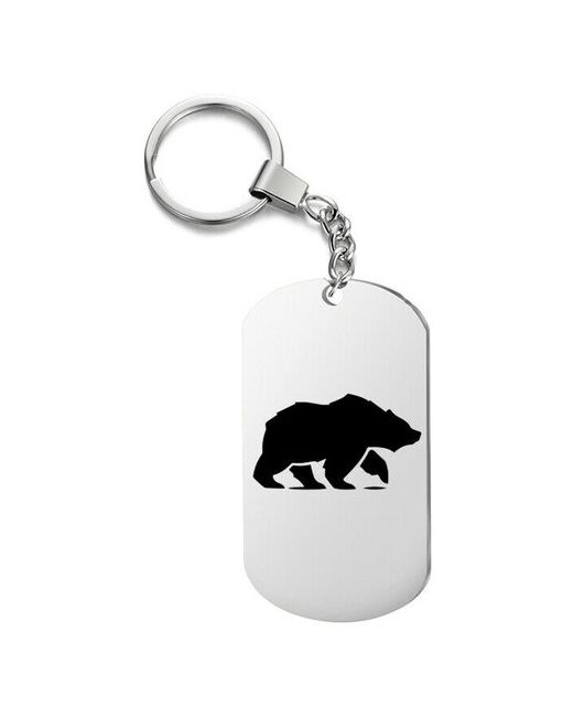 irevive Брелок для ключей мишка с гравировкой подарочный жетон на сумку ключи в подарок