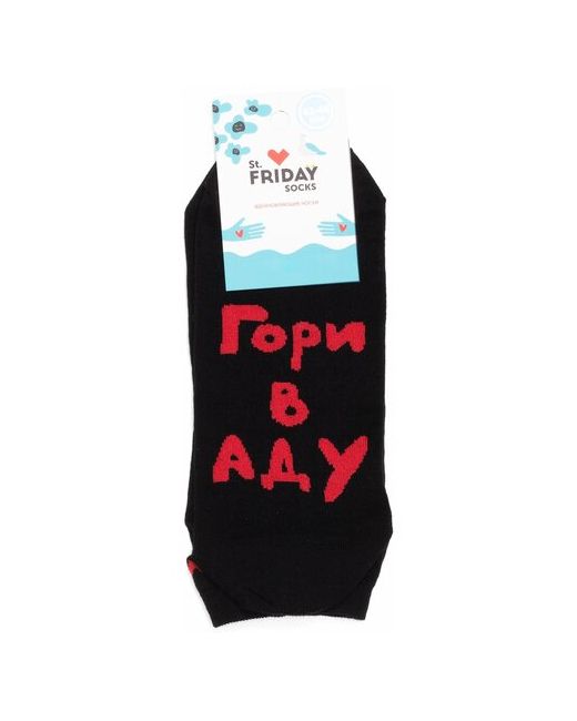 St. Friday Короткие носки St Friday Socks Ankle Гори в аду 34-37