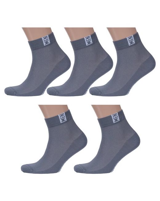 RuSocks Комплект из 5 пар мужских носков Орудьевский трикотаж размер 27