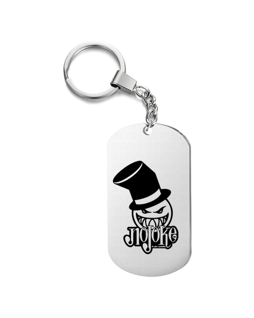 UEGrafic Брелок с гравировкой Nojoke подарочный жетон на сумку ключи в подарок