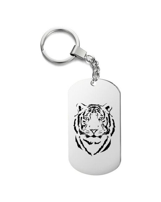 irevive Брелок для ключей тигр с гравировкой подарочный жетон на сумку ключи в подарок