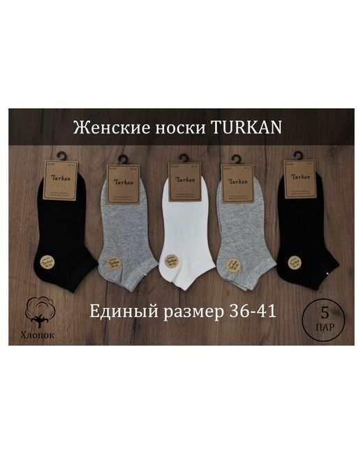 Turkan Комплект женских носков 5 пар