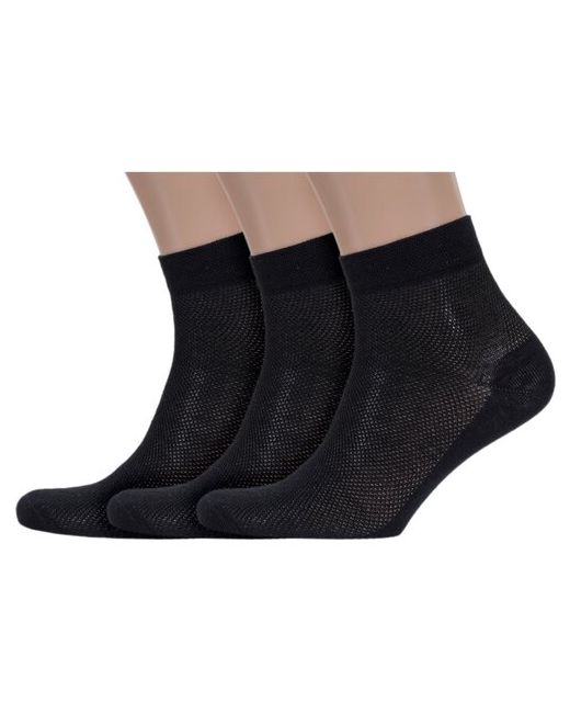 Vasilina Комплект из 3 пар мужских носков черные размер 25