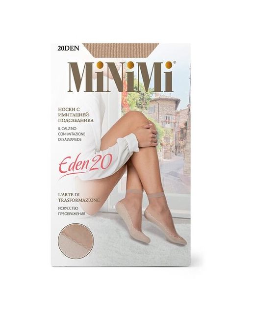 Minimi Носки полиамид Eden20 носки набор 4 шт. размер Б/Р caramel карамельный