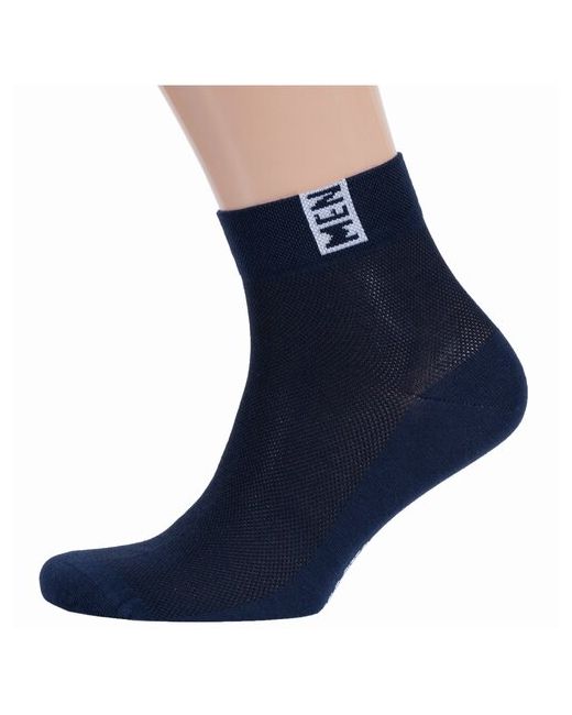 RuSocks носки с сеточкой Орудьевский трикотаж темно размер 27