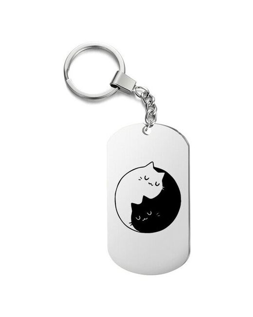 irevive Брелок для ключей инь янь коты с гравировкой подарочный жетон на сумку ключи в подарок