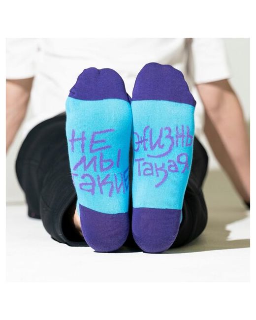 St. Friday Короткие носки Socks короткая жизнь размер 42-46