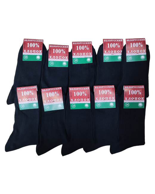 Белорусские черные носки 10 пар р-р 41-42