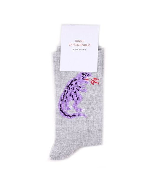 Никита Грузовик Носки с динозаврами Nikita Gruzovik Socks T-Rex Grey Purple 36-38