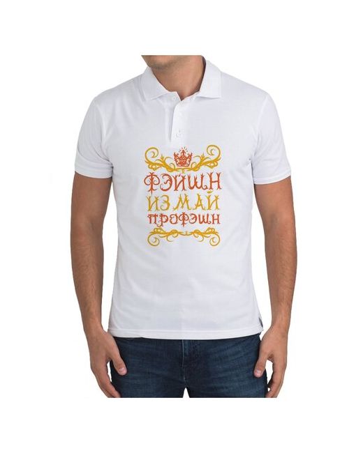 CoolPodarok Рубашка поло Прикол. Фэшн из май профэшн