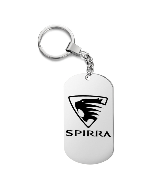 irevive Брелок для ключей Spirra гравировкой подарочный жетон на сумку ключи в подарок