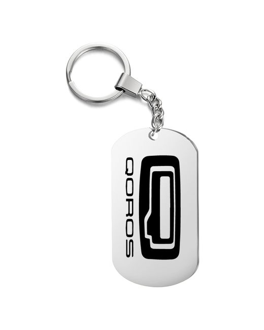 irevive Брелок для ключей Qoros v2 с гравировкой подарочный жетон на сумку ключи в подарок