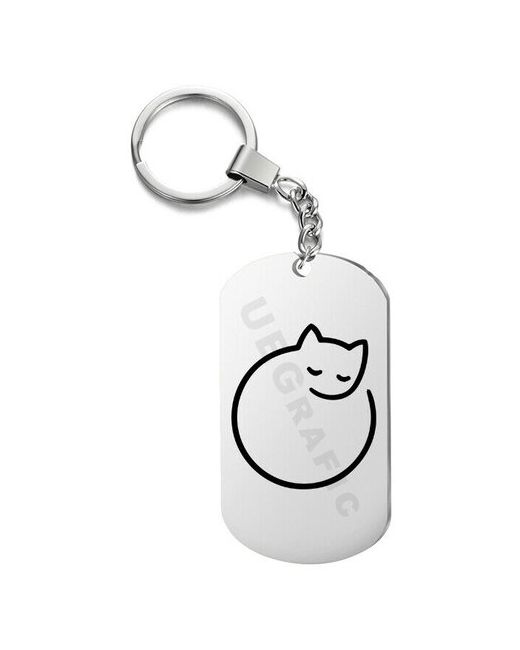UEGrafic Брелок для ключей спит кот с гравировкой подарочный жетон на сумку ключи в подарок