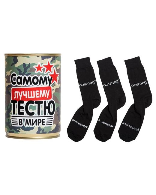 NosMag носки Трио в банке лучшему тестю мире черные размер 40-45