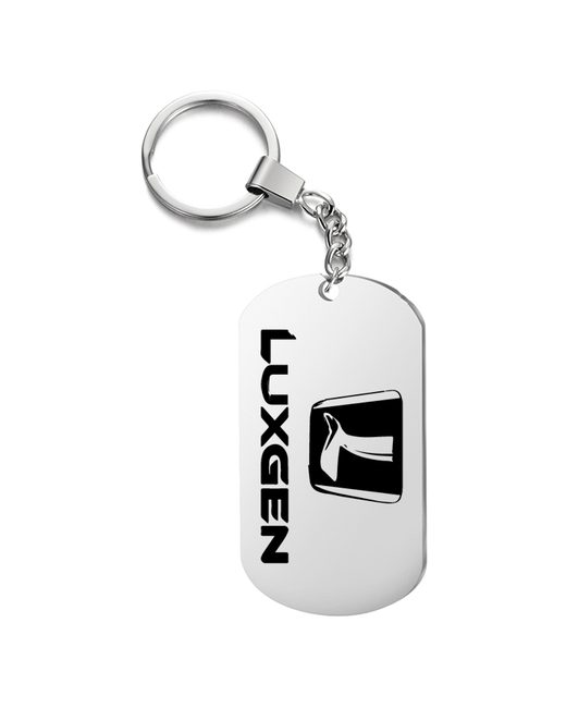 irevive Брелок для ключей Luxgen гравировкой подарочный жетон на сумку ключи в подарок