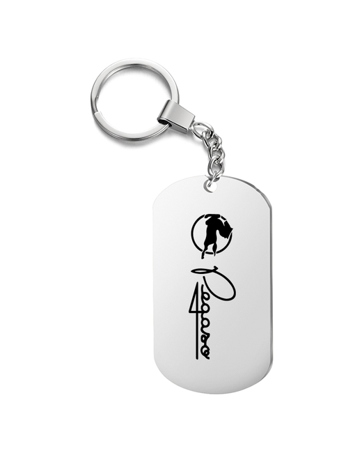 irevive Брелок для ключей Pegasoс гравировкой подарочный жетон на сумку ключи в подарок