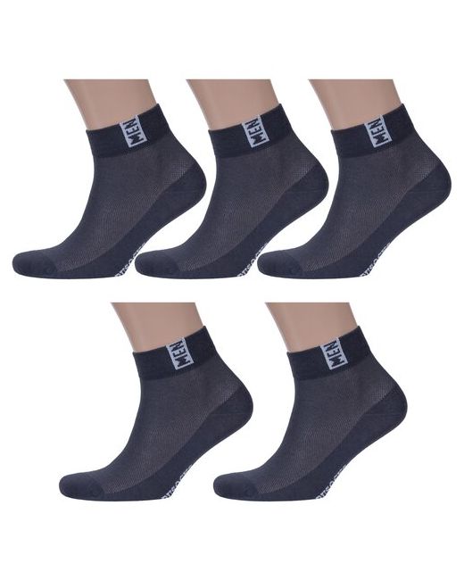 RuSocks Комплект из 5 пар мужских носков Орудьевский трикотаж темно размер 27