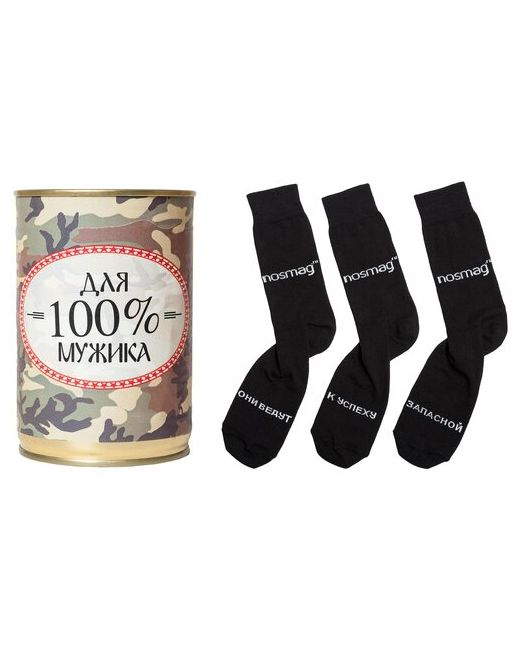 NosMag носки Трио в банке для 100 мужика черные размер 40-45