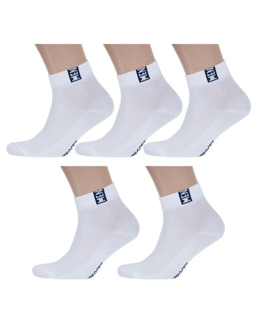 RuSocks Комплект из 5 пар мужских носков Орудьевский трикотаж бело-синие размер 25
