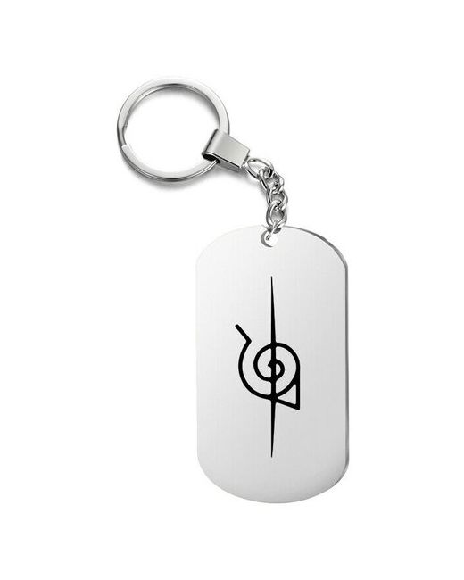 UEGrafic Брелок для ключей акацуки пэйн с гравировкой подарочный жетон на сумку ключи в подарок