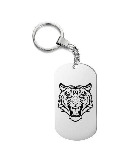 UEGrafic Брелок для ключей тигр морда с гравировкой подарочный жетон на сумку ключи в подарок