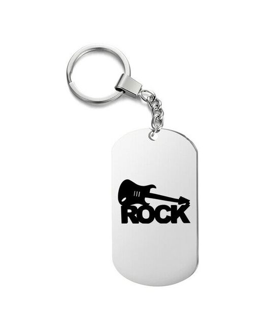 irevive Брелок для ключей рок с гравировкой подарочный жетон на сумку ключи в подарок