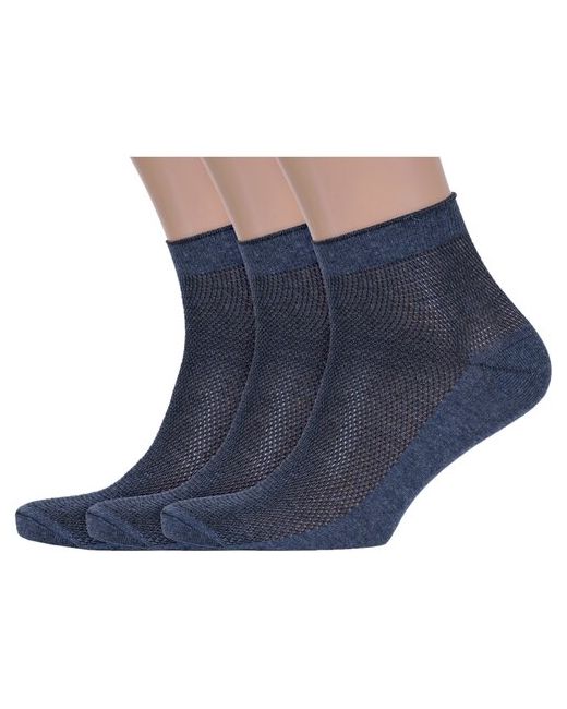 Альтаир Комплект из 3 пар мужских носков размер 23 37-38