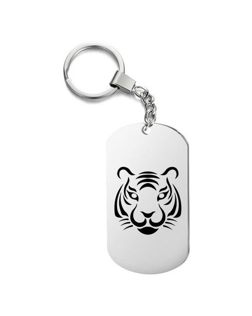 irevive Брелок для ключей тигр японский стиль с гравировкой подарочный жетон на сумку ключи в подарок
