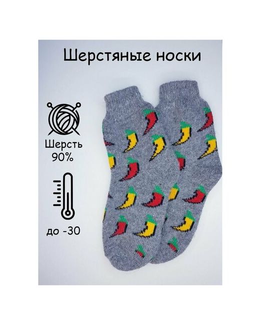 Россия Носки термоноски шерстяные носочки носки