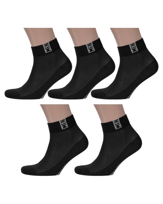 RuSocks Комплект из 5 пар мужских носков Орудьевский трикотаж черные размер 29