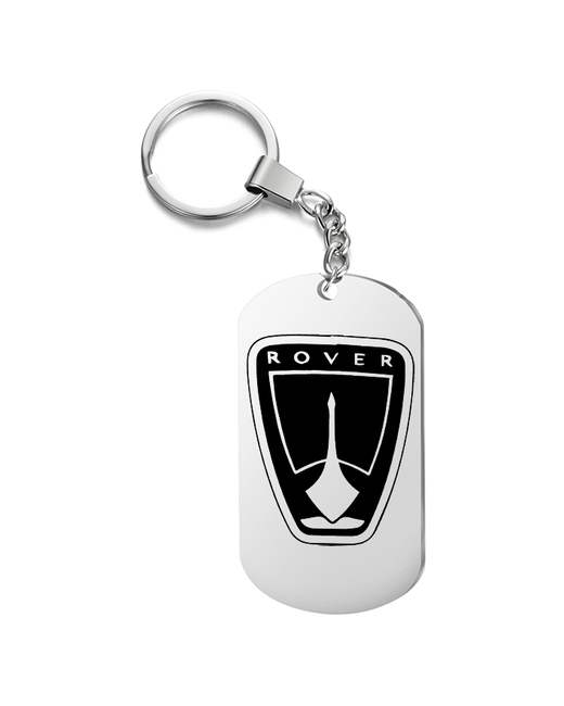 irevive Брелок для ключей Rover гравировкой подарочный жетон на сумку ключи в подарок