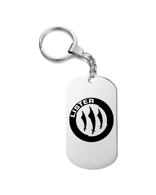 irevive Брелок для ключей Lister гравировкой подарочный жетон на сумку ключи в подарок
