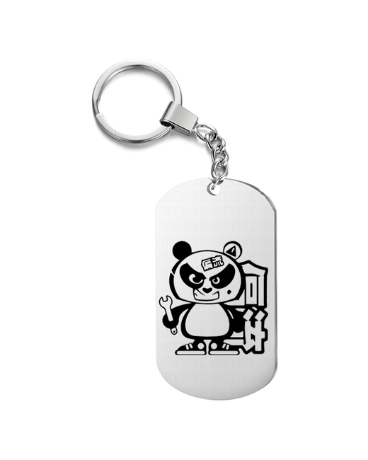 irevive Брелок с гравировкой панда подарочный жетон на сумку ключи в подарок