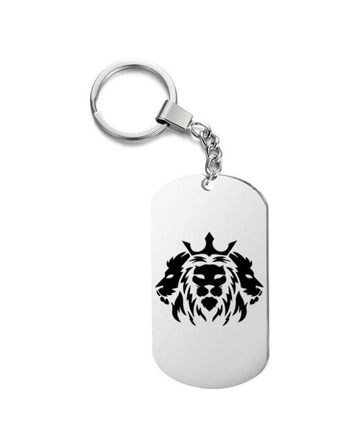 irevive Брелок для ключей львы корона с гравировкой подарочный жетон на сумку ключи в подарок