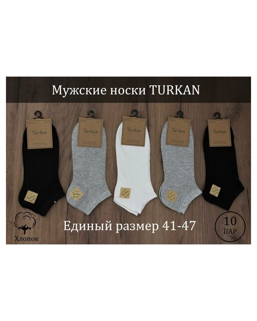 Turkan Комплект мужских носков 10 пар