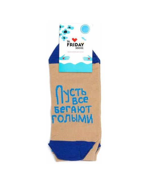 St. Friday Короткие Ankle Socks с надписью Пусть все бегают голыми 42-46
