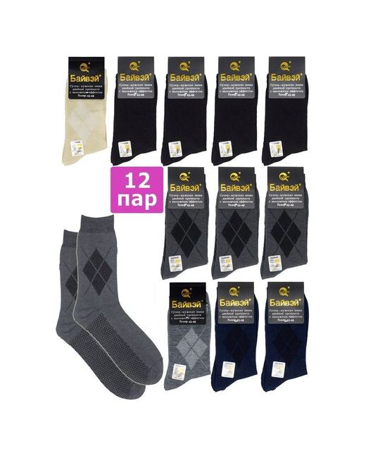 Байвэй 520 Комплект мужских носков из хлопка с массажным эффектом 12 пар 42-48