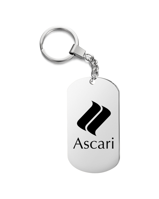 irevive Брелок для ключей ascari односторонний с гравировкой подарочный жетон на сумку ключи в подарок