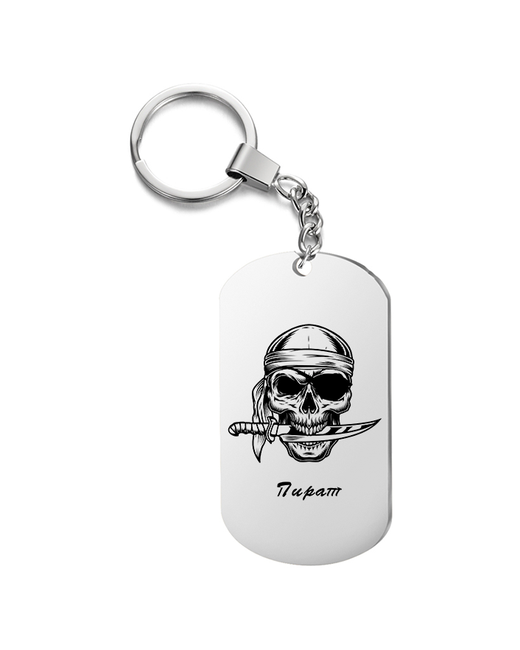 irevive Брелок для ключей череп пирата с гравировкой подарочный жетон на сумку ключи в подарок