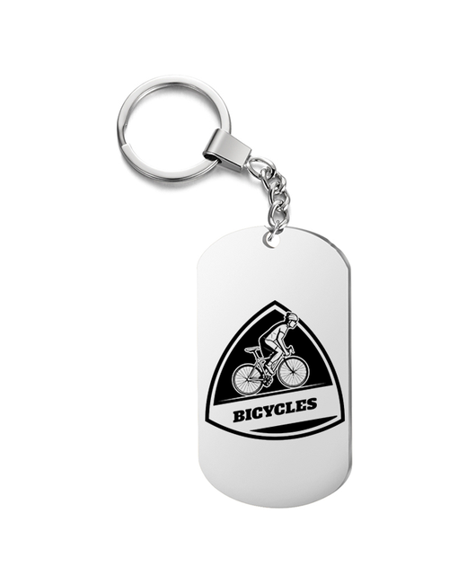 UEGrafic Брелок для ключей Bicycles с гравировкой подарочный жетон на сумку ключи в подарок