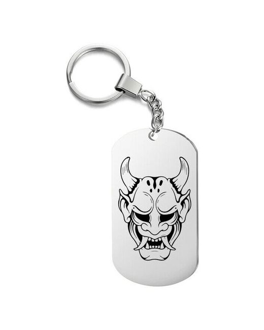UEGrafic Брелок для ключей маска демон японский с гравировкой подарочный жетон на сумку ключи в подарок