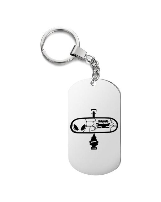 irevive Брелок для ключей алиен с гравировкой подарочный жетон на сумку ключи в подарок